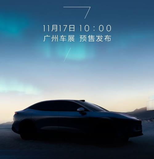 成都276极氪汽车发布智能汽车全域AI，比亚迪的未来服务提升用户体验